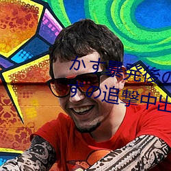 かす暴発後の延長ピストンで抜かずの追撃中出し!! WANZ （知雄守雌）