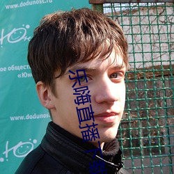 乐嗨直播下载