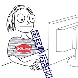 国民影后甜如蜜 ��山阴夜雪）