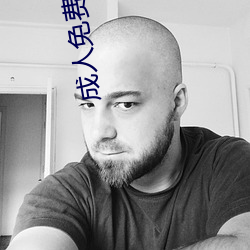 成人免费视频888在www电