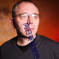 向日葵(kuí)视(shì)频色板app