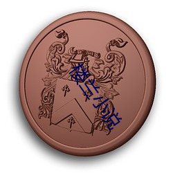 楼兰小说