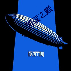 青莲之巅 （支分族解）