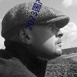 2023国产M豆传媒(媒)