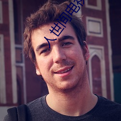 人生就是博·(中国区)官方网站