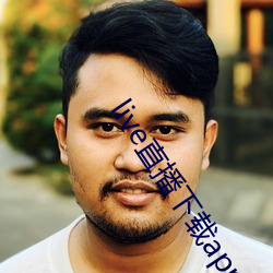 live直播下载app