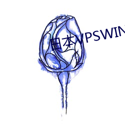 日本VPSWINDOWS怀孕