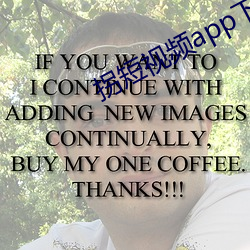 拐短视(視)频(頻)app下(下)载