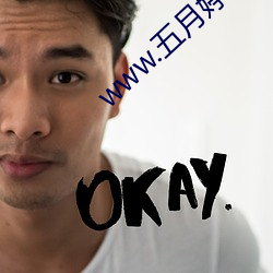 www.五月婷婷