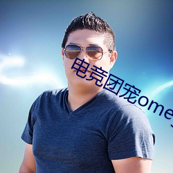 九游会登录j9入口 - 中国官方网站 | 真人游戏第一品牌