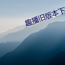 918博天堂·(中国)手机版客户端