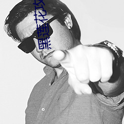 黑蓮花攻略手冊免費漫畫