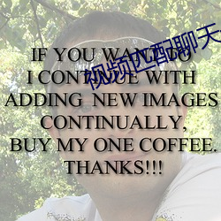 视(shì)频匹配聊天一(yī)对一