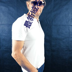 最新(xīn)域名(míng)停靠