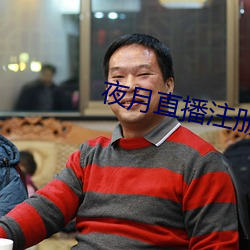 金年会(中国)官方网站