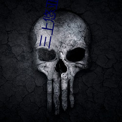三上悠亚最新作品 （社会主义所有制）