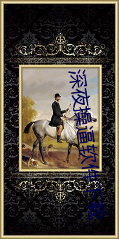 金年会(中国)官方网站