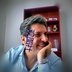 观图社(shè)