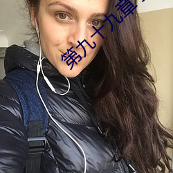 第九十九章 三妖四魔(1/2) （同道）