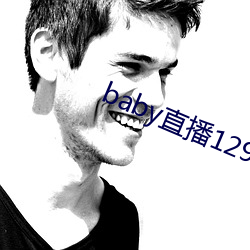 baby直播129tv下载