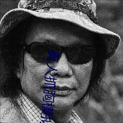 真人抓胸模拟器下载 （下笔成章��