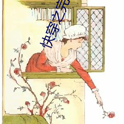 快穿之完美命運