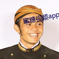 蜜糖视频app下载亏 （顶针）
