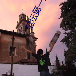 篮(lán)坛第一(yī)外挂