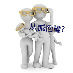 鸿运国际·(中国)会员登录入口
