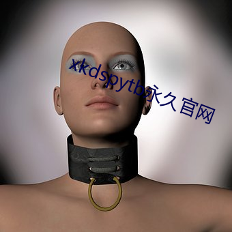 xkdspytb永久官網