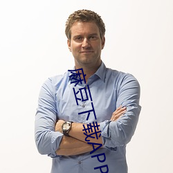 麻豆下载APP