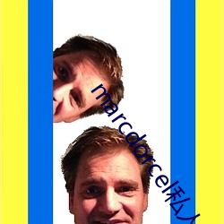 marcdorcel私人航班