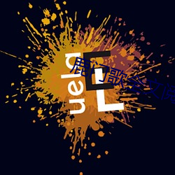鹿门歌全文阅读无删减无弹