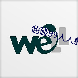 918博天堂·(中国)手机版客户端