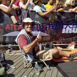 只因我们天生一对泰剧在线