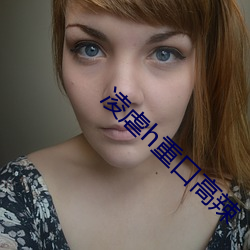 凌虐h重口高辣