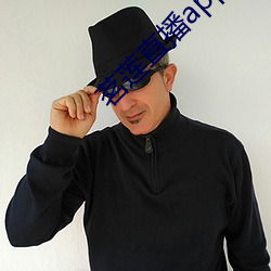茗(茗)莲直播app下载