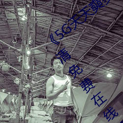 《5G天(天)天奭多(多)人(人)运动 在(在)线观看免费(費)网》高清免费在线观看