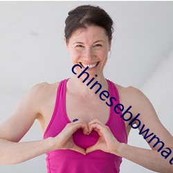 chinesebbwmature