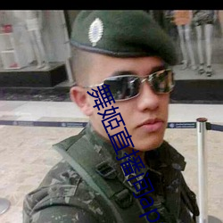舞姬直播间app