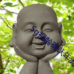 5g视(shì)龄确认(rèn)年满(mǎn)十(shí)八