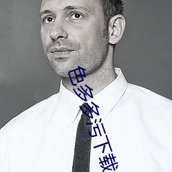 色(色)多(多)多污下(下)载(載)入(入)口导航