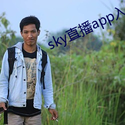 skyֱapp мƣ