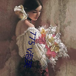 775 v泡芙