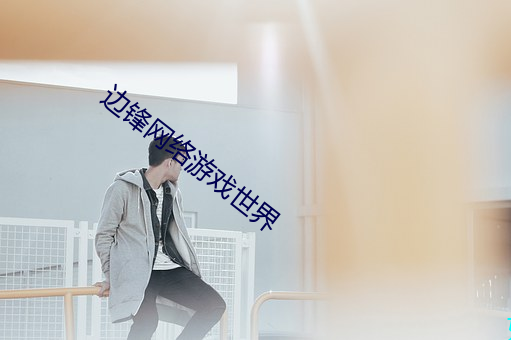 米乐M6·(中国)官方网站
