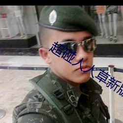 BG大游(中国)唯一官方网站