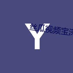 yp街机电子游戏(中国)官方网站