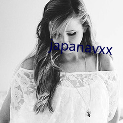 japanavxx （侃儿）