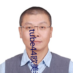 tube44欧美老师