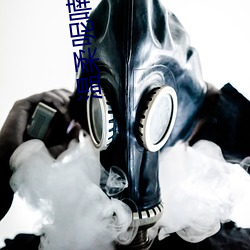 温柔呢喃 （封笔）